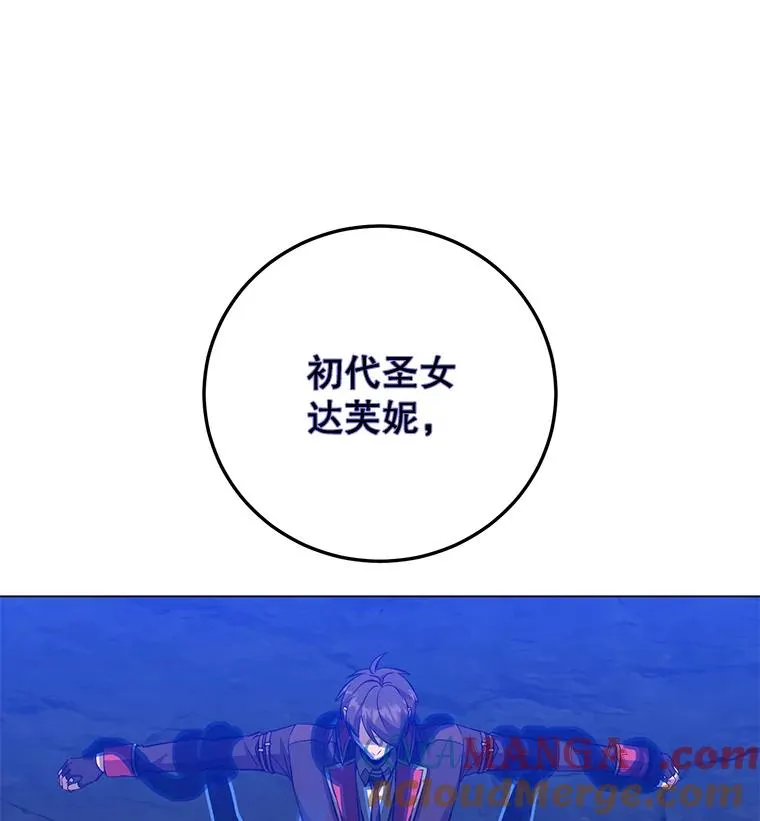 167.逆命56