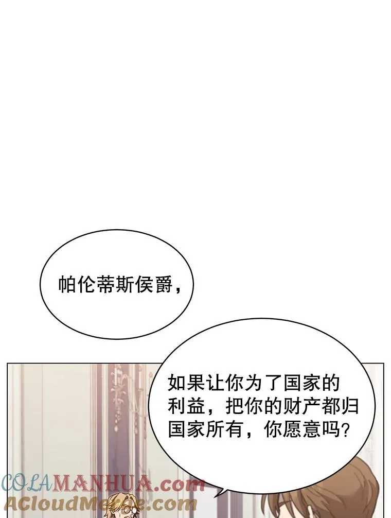 45.国政会议60