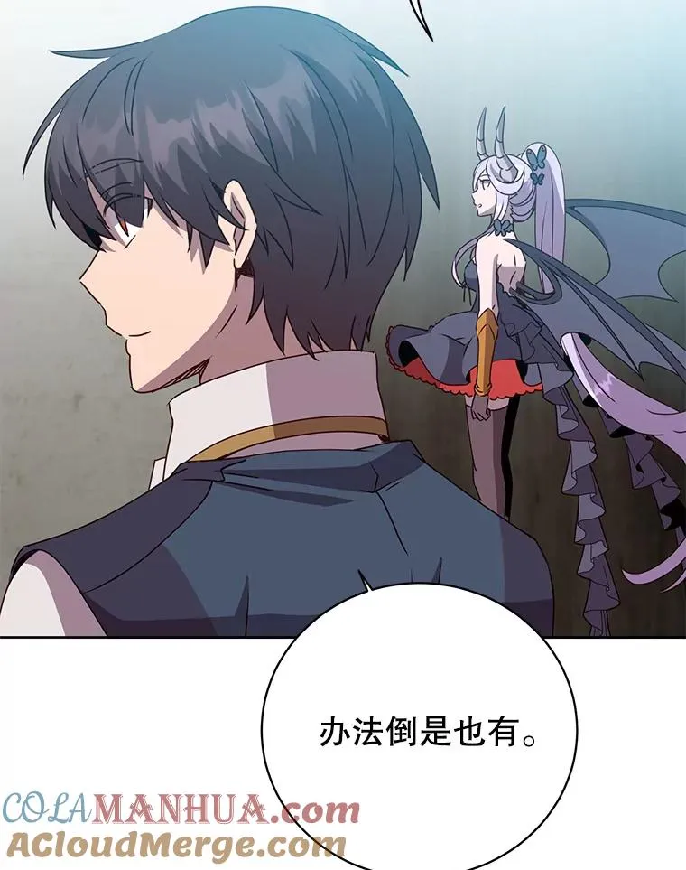 118.伊丽娜醒来84
