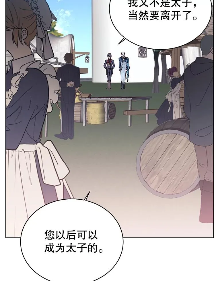 31.到达领地8