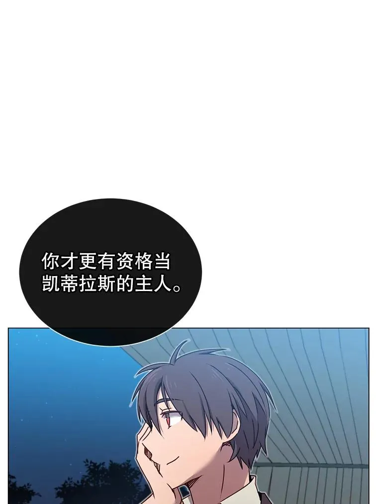 28.见魔王7