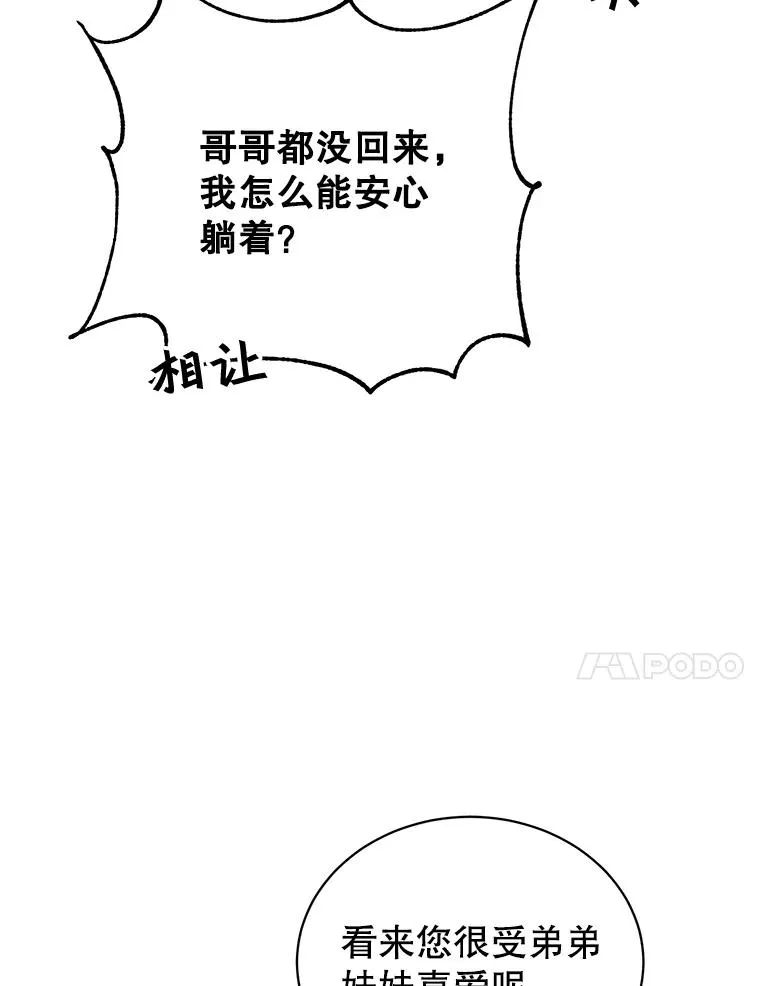 72.努力33