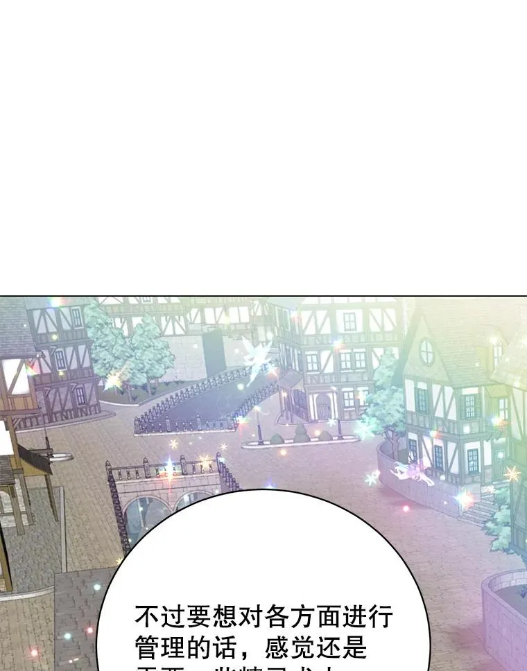 130.讨厌妖精25