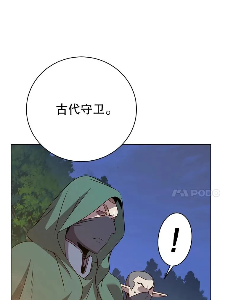 146.世界树入侵85