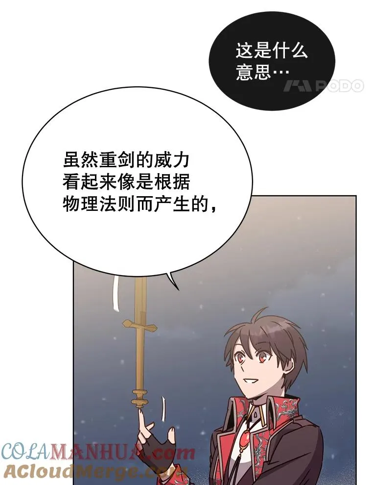 81.重剑68