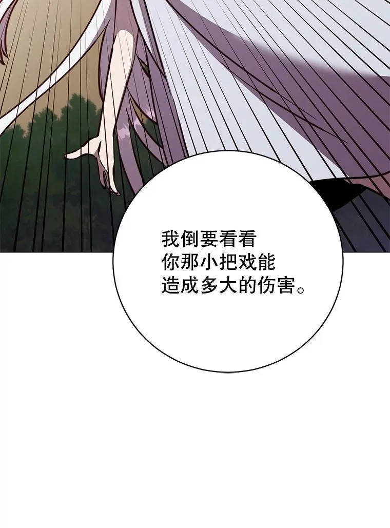 183.首战告捷25