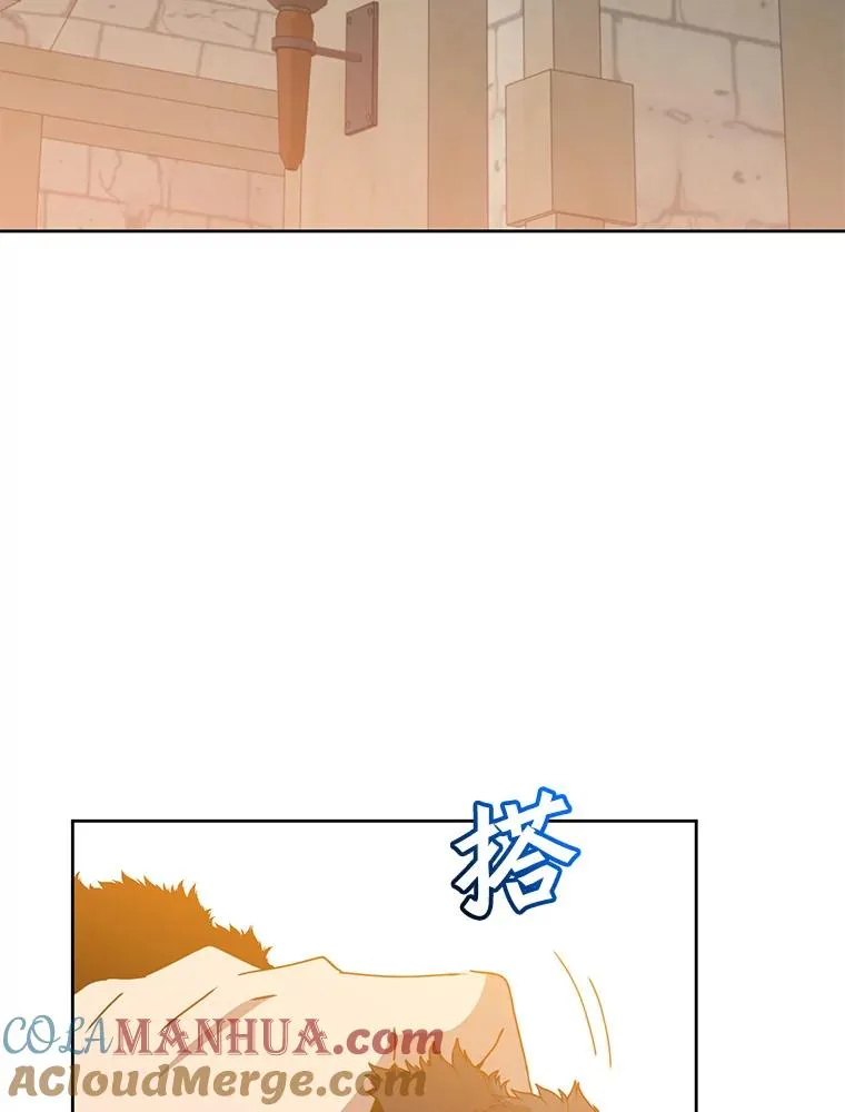 128.跟国王谈判24