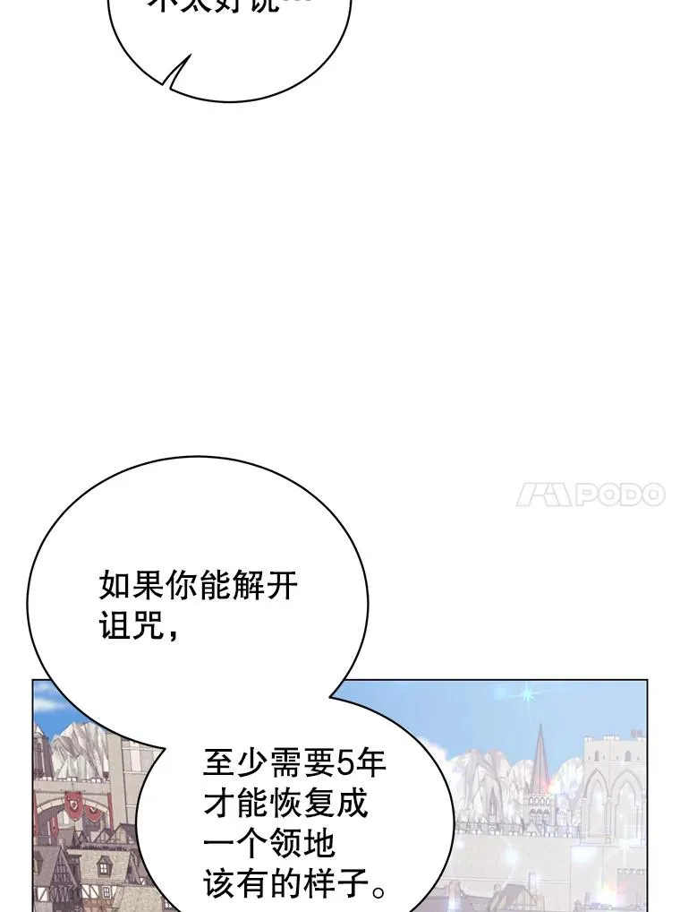 34.诅咒9
