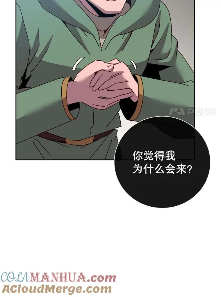120.成为总调查官100