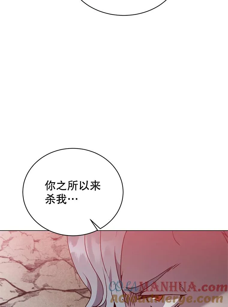 55.审问吸血鬼84