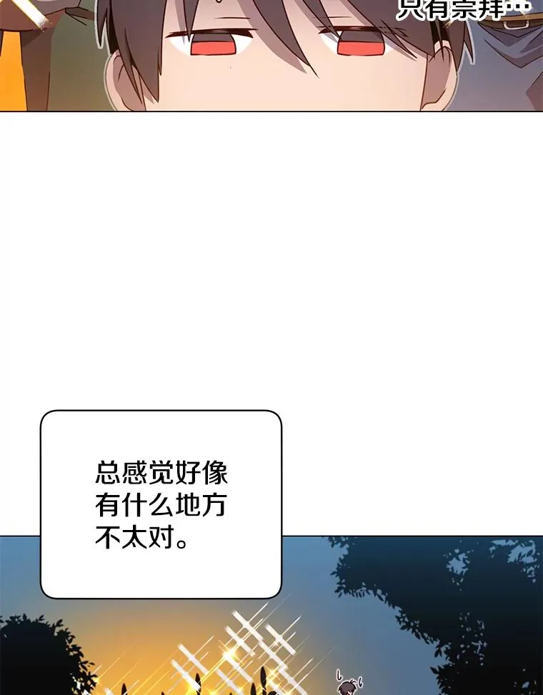 33.攻打哥布林61