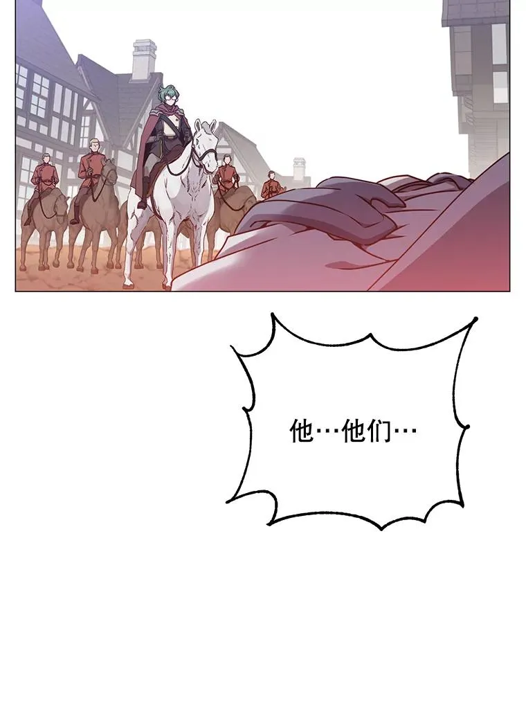 70.奇美拉出没17