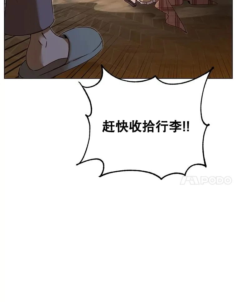27.魔王86