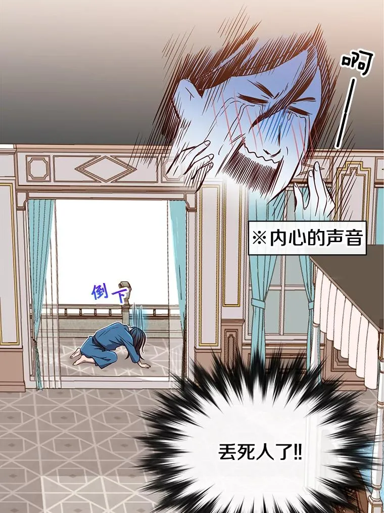 3.恢复魔法50