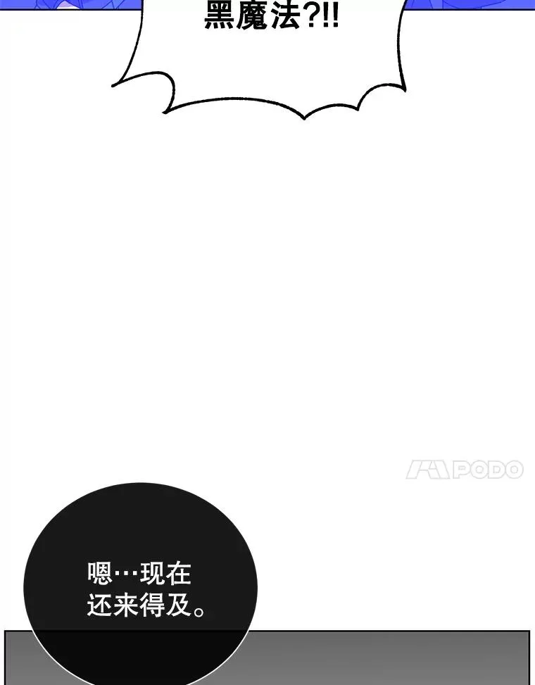 117.尚德拉1号22