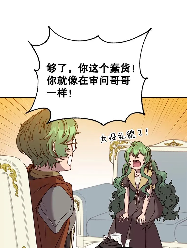 72.努力85