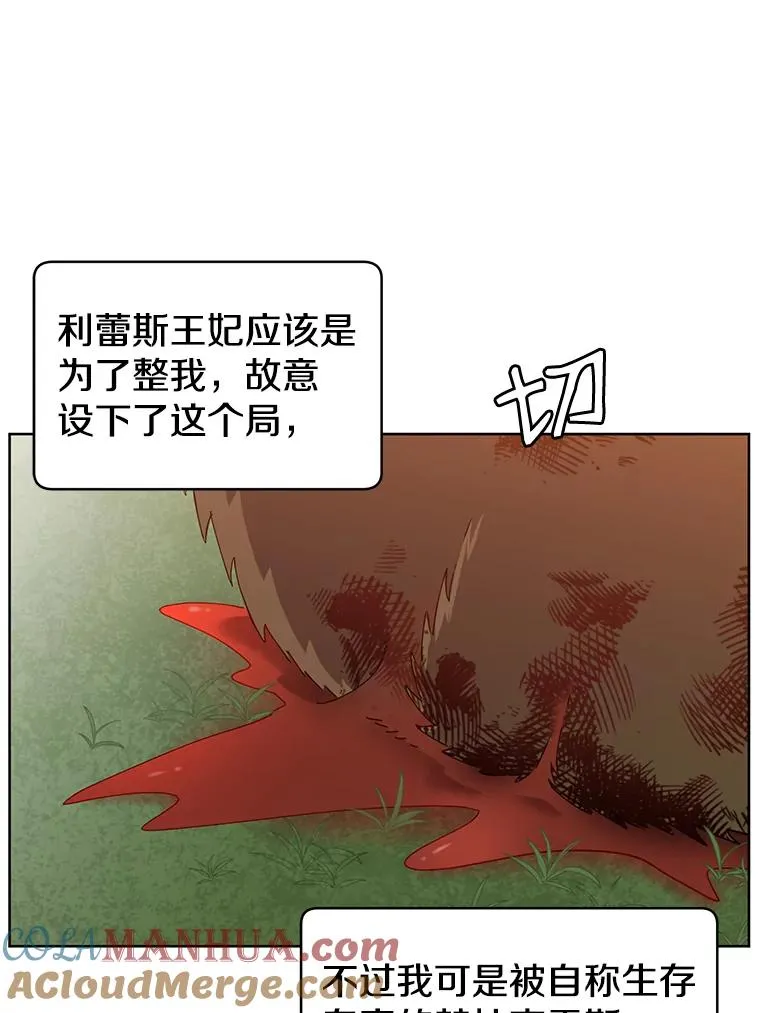 5.预算部谈判68