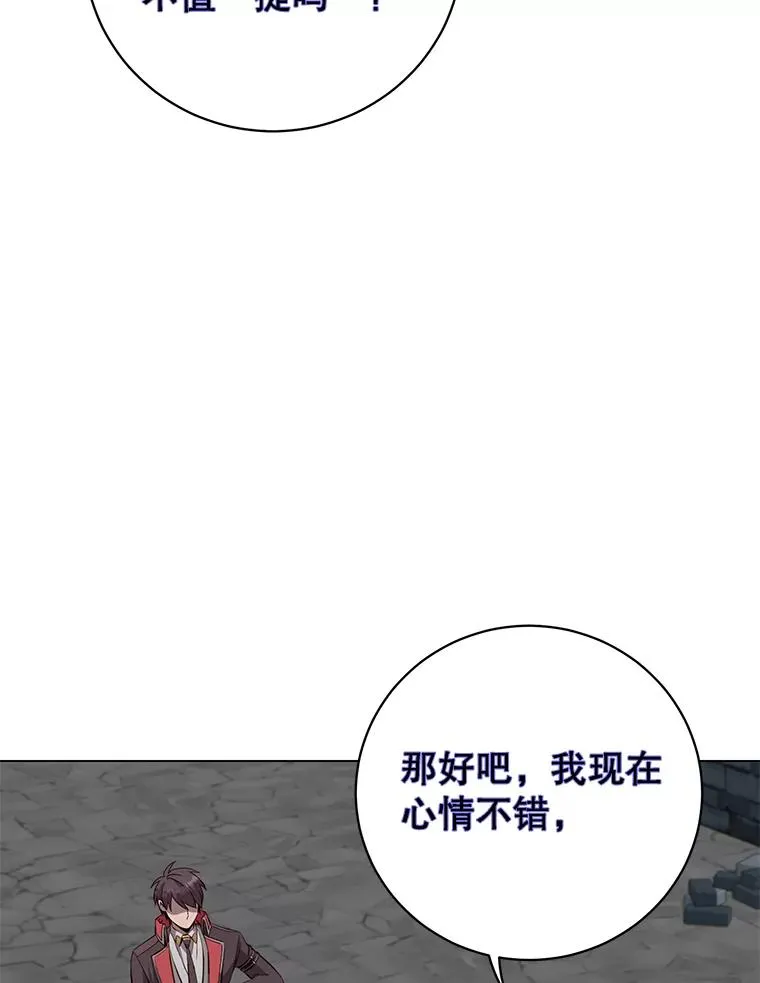 167.逆命35