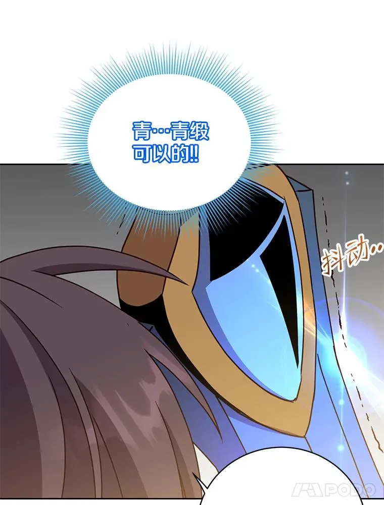 125.大战吸血鬼54