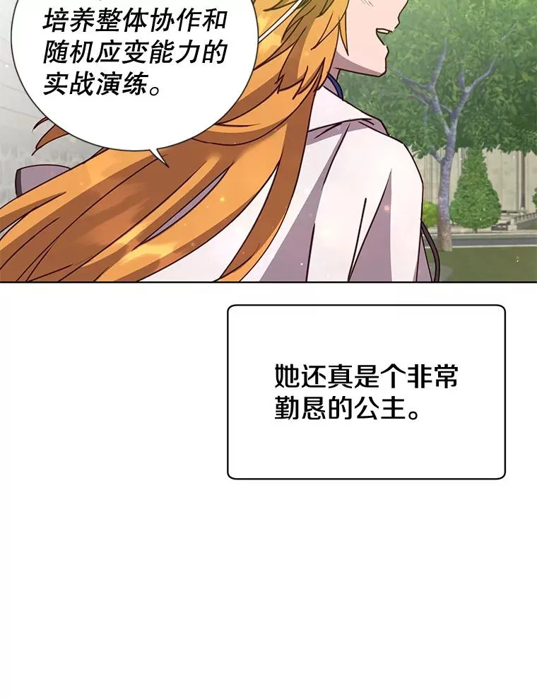 88.加入无敌强者91