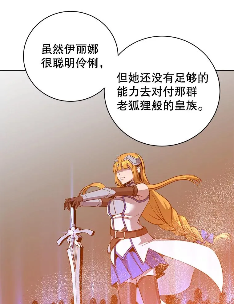 175.说谎的原因23
