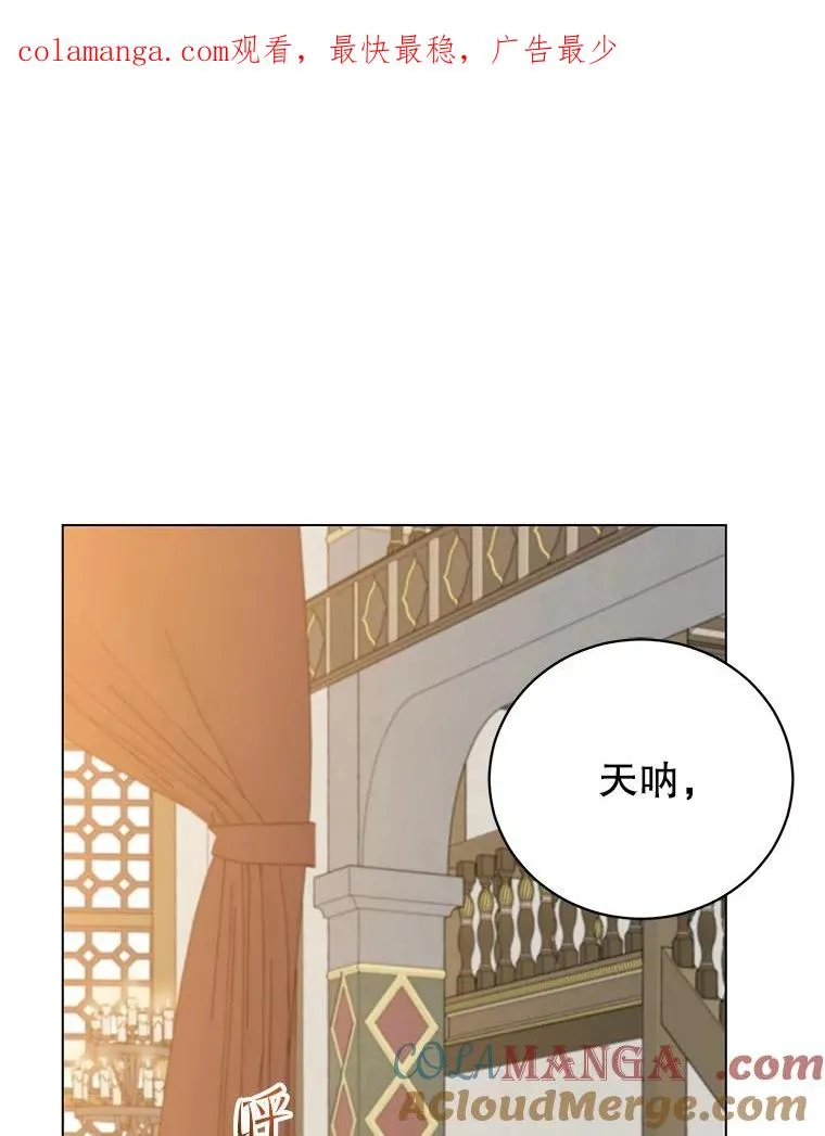 156.你会后悔的0