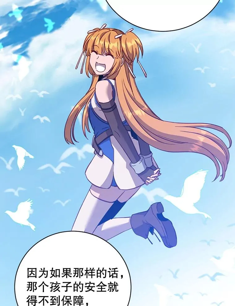 175.说谎的原因10