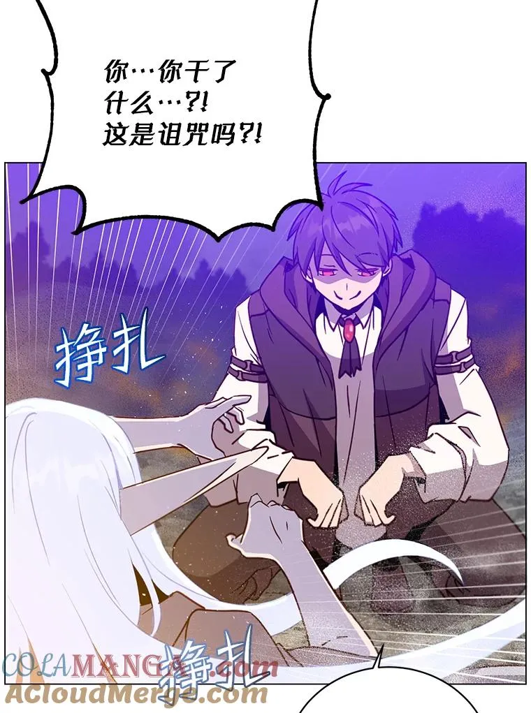 149.世界树的计谋84