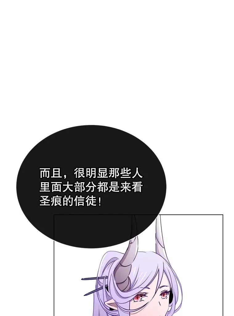 27.魔王79