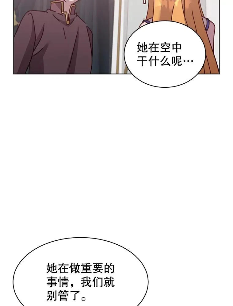 77.拜托22