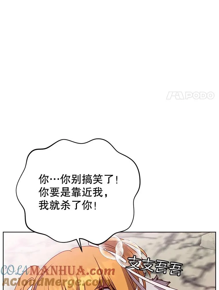 108.晋升考试92