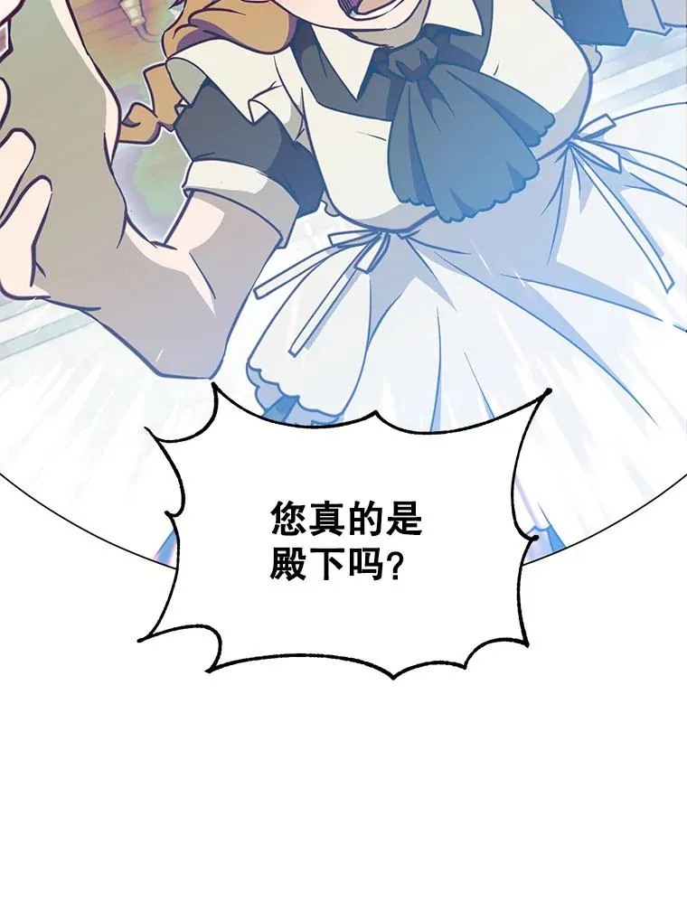 47.到访矮人部落1