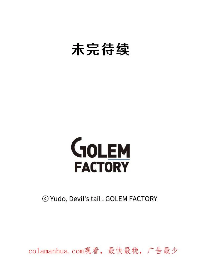 2.苏醒70