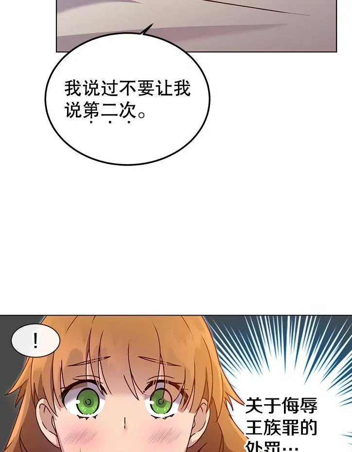 7.神官到访91