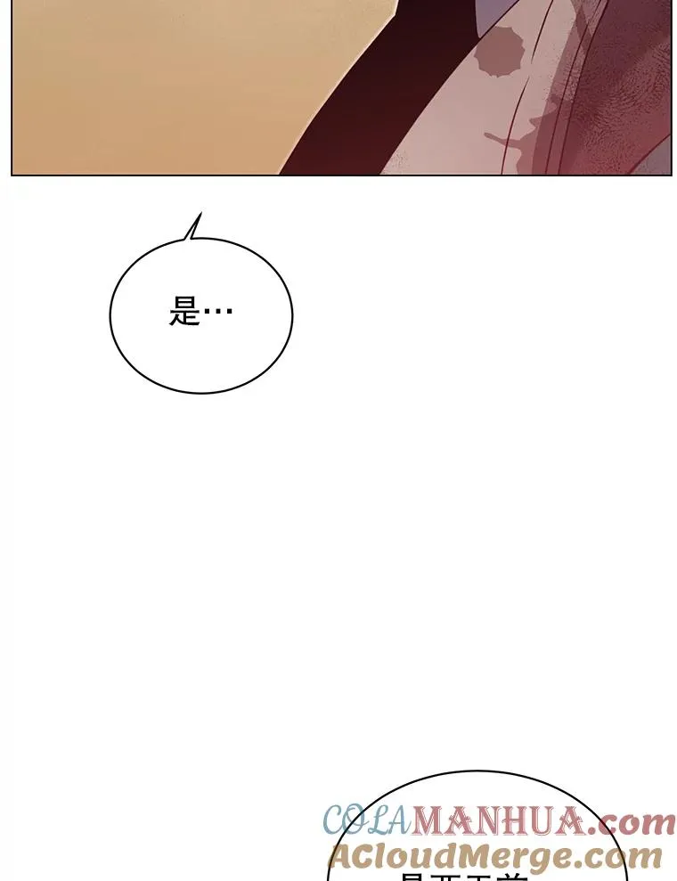 31.到达领地90
