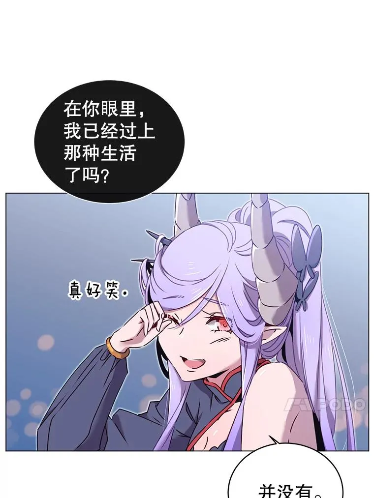 29.捅兔子窝99