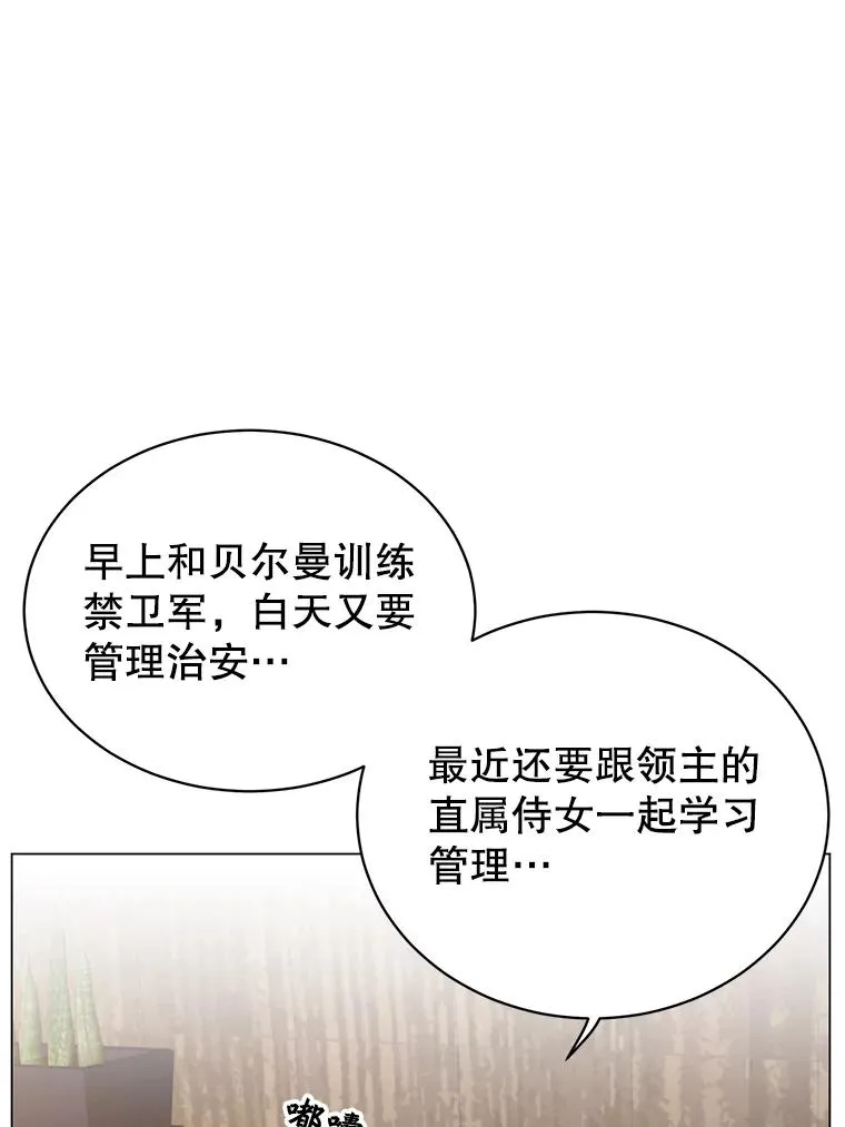 39.领地人气高涨69