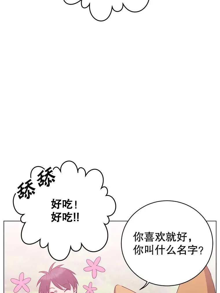 135.混血妖精77