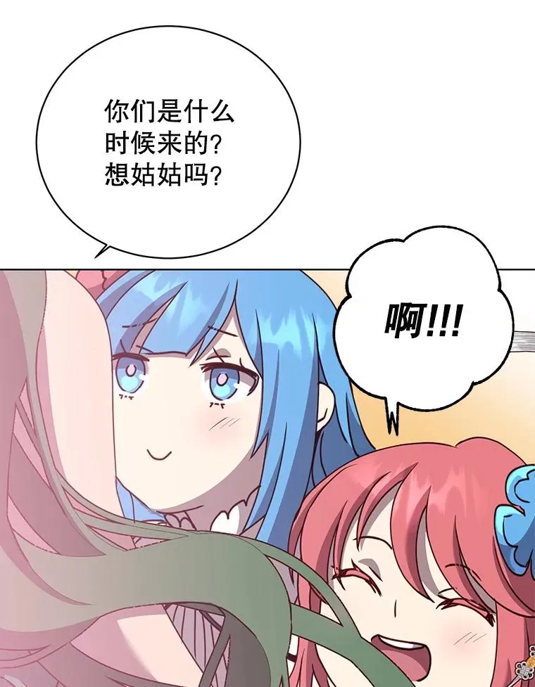 101.参加皇室宴会46