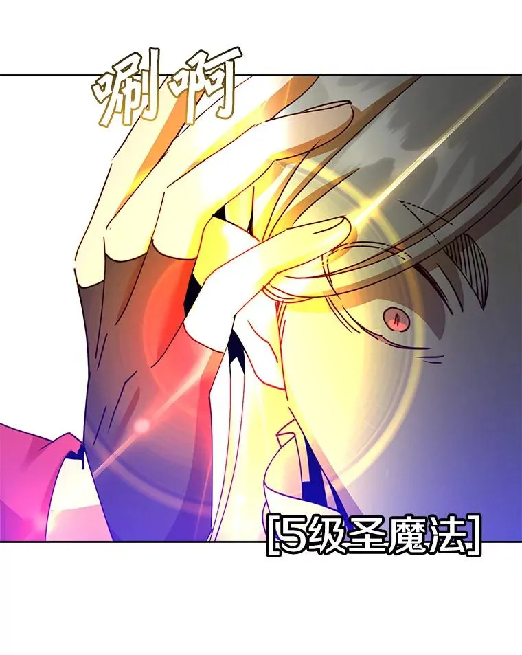 125.大战吸血鬼66