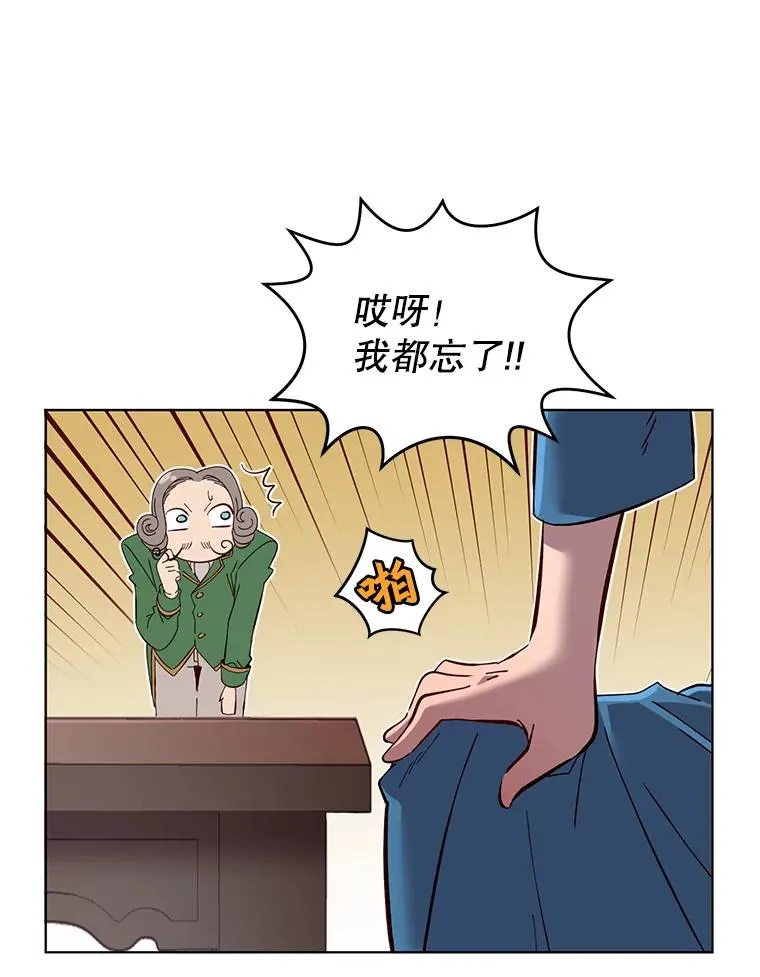 5.预算部谈判25