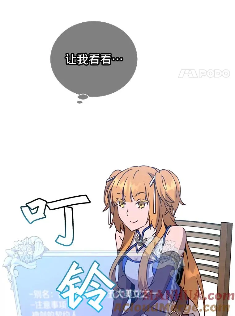 79.W震天96