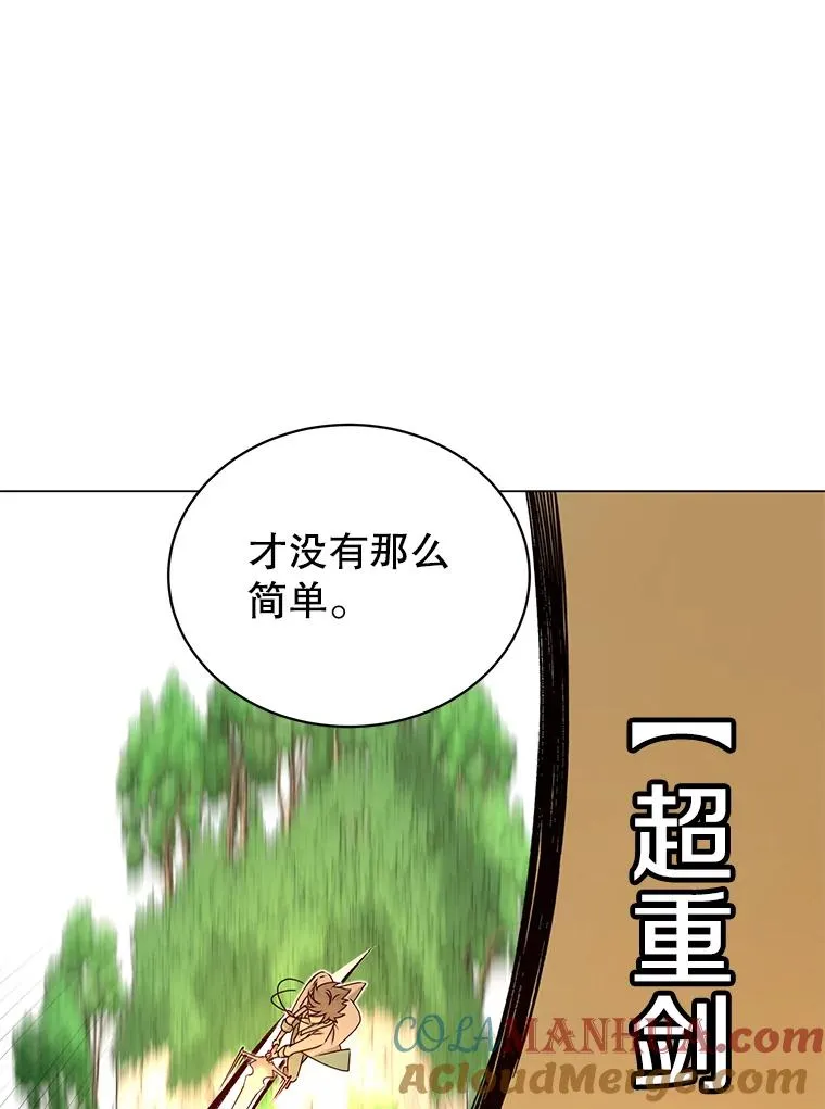 24.真正的剑术104