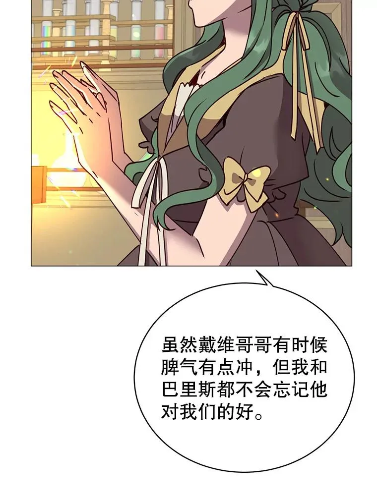 64.云璃失踪35