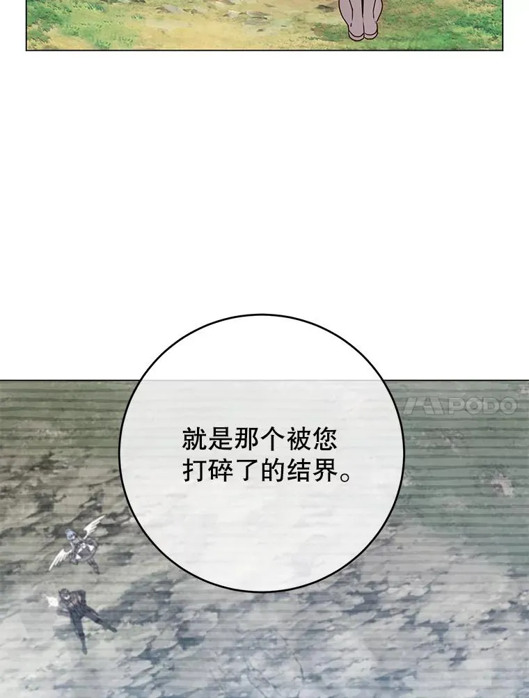 141.如何处置90
