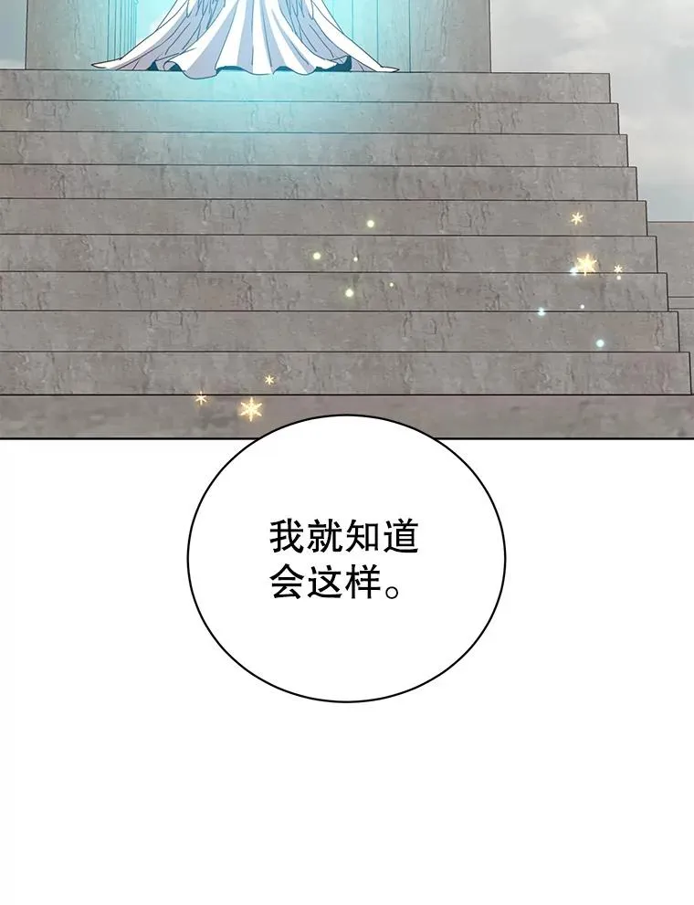 106.神梦45