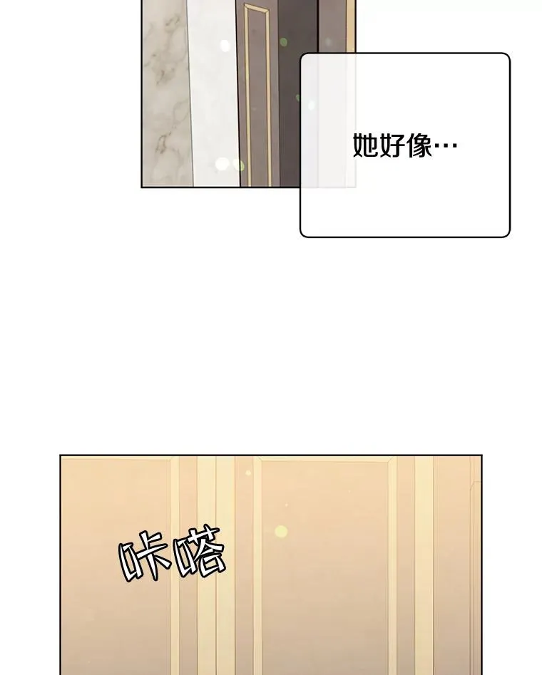82.秘密骑士团118
