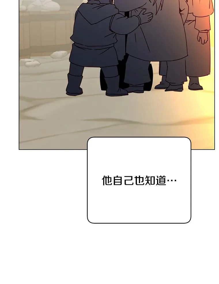 50.修复太初之光27