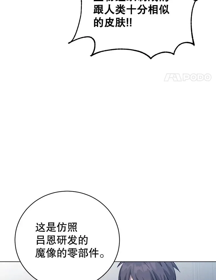 178.爱娜贝尔57