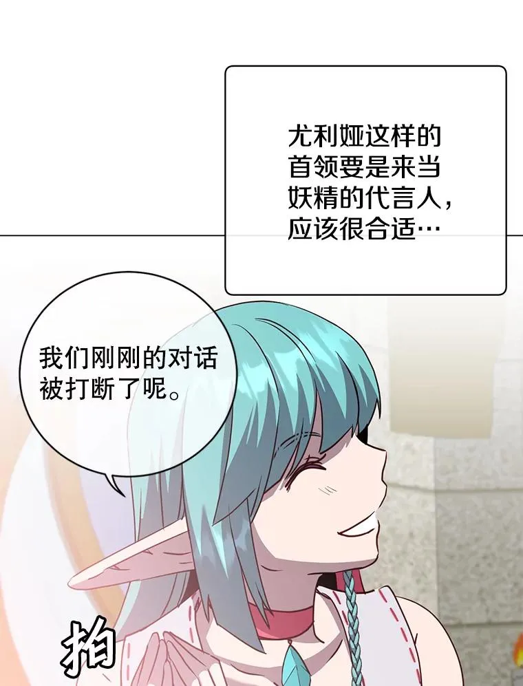 133.交易被拒94